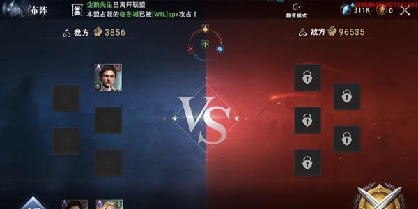 权力的游戏凛冬将至图片6