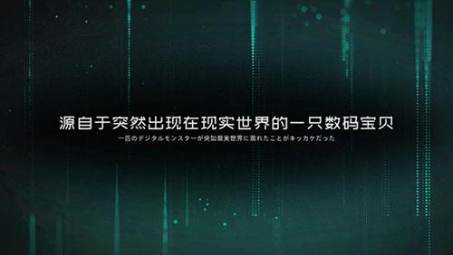 数码宝贝新世纪闪爆本怎么过