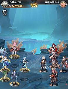 斗罗大陆武魂觉醒深海乐章2-3怎么通关（斗罗大陆武魂觉醒深海乐章5-1）