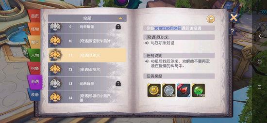 塞尔之光图片