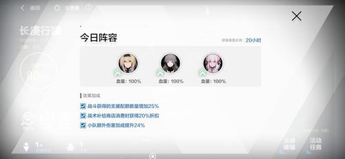 战双帕弥什长庚行路带什么阵容好（战双帕弥什前期攻略）