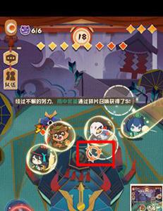 阴阳师妖怪屋蜘蛛BOSS7