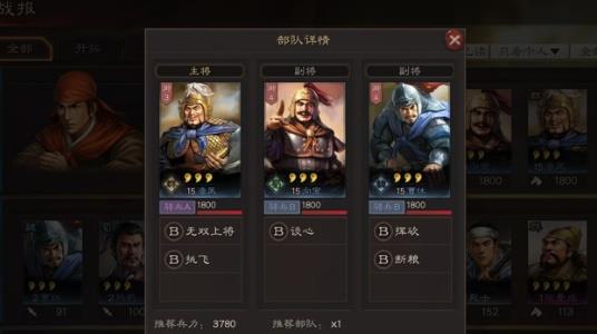 三国志战略版地盘怎么占领（三国志战略版怎么拿割据）