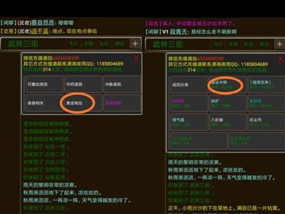 侠行奇缘怎么玩 侠行奇缘官网