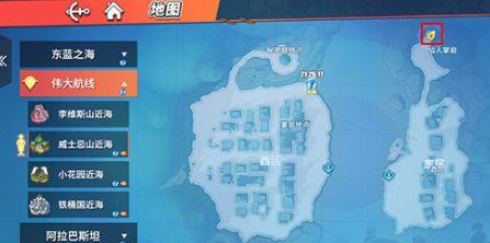 航海王热血航线藏宝图巨大仙人球在哪（航海王热血航线藏宝图灰白海岸）