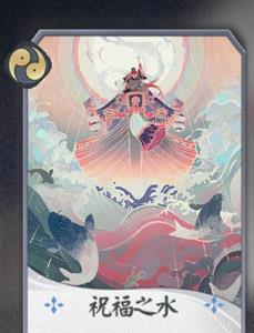 阴阳师百闻牌海坊主卡牌6