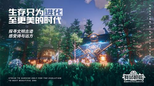 我的起源鹿角怎么获得（我的起源大角鹿的刷蛋点在哪）