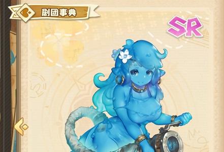 四叶草剧场赛璐莉莉怎么样（四叶草剧场赛露莉莉）
