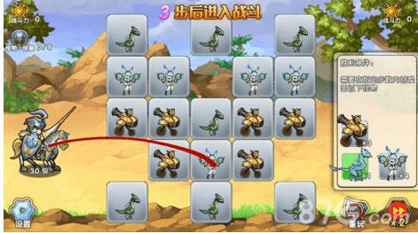 召唤与合成解谜第41关1