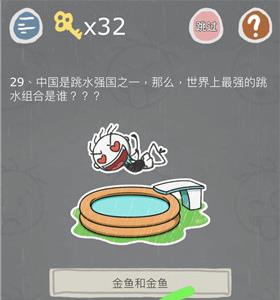 史小坑的烦恼3第29关怎么过（史小坑爆笑生活2第二章攻略）