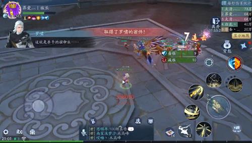 新笑傲江湖罗啸怎么打 新笑傲江湖战力
