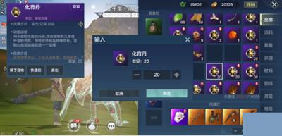 妄想山海资质丹怎么得（妄想山海宠物资质丹怎么用）