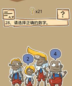 史小坑的烦恼5第28关攻略（史小坑的烦恼5第28关攻略关卡攻略详解）