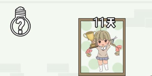 找到老婆的私房钱3图片8