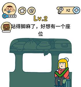 脑洞大大大春节第2关怎么过