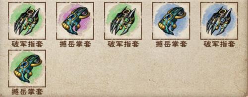 烟雨江湖90级装备哪里打造 烟雨江湖90级装备哪里打造好