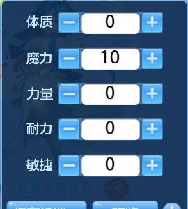 神武4手游龙宫怎么样6