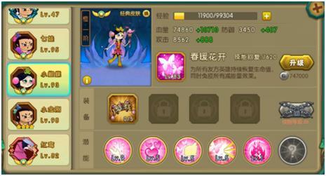 葫芦娃2