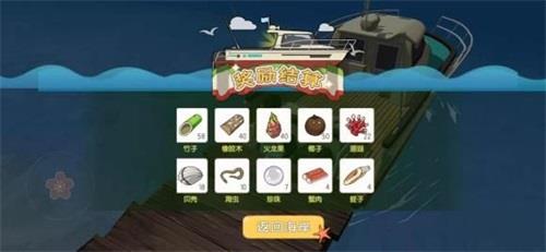小森生活海岛珊瑚多久刷新（小森生活海岛副本）