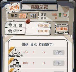一亿小目标图片