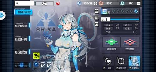 通感纪元依依怎么样（通感纪元澪怎么样）