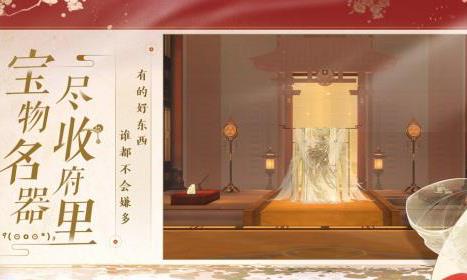 忘川风华录5-2文物在哪里（忘川风华录文物）