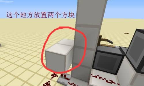 我的世界红石电梯制作流程16