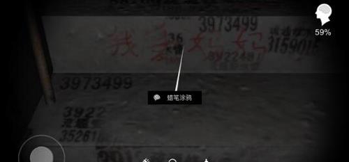 孙美琪疑案手游蜡笔涂鸦在哪里（孙美琪疑案蜡笔涂鸦怎么获得）