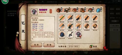 烟雨江湖月光石怎么获得（烟雨江湖月光石宝箱）