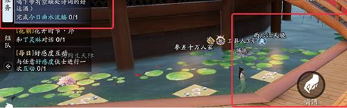 天涯明月刀手游曲水流觞活动怎么玩（天涯明月刀手游周六活动）