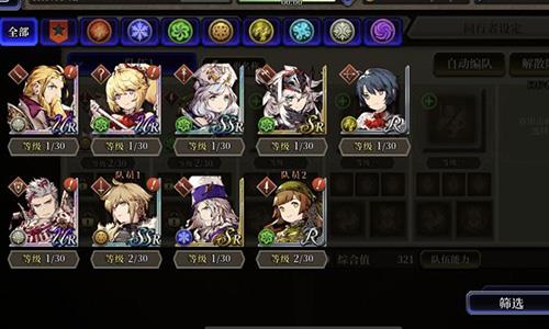 FFBE幻影战争金币怎么获取