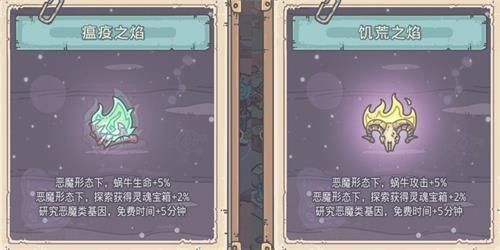 最强蜗牛高丽使徒奖励有哪些 最强蜗牛高丽使徒怎么打