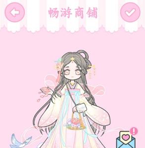 装扮少女畅游商铺怎么通关（装扮少女畅游商铺怎么过三星）