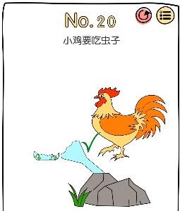 脑洞大神第20关怎么过