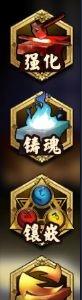 执剑之刻武器分解玩法介绍（执剑之刻图鉴）