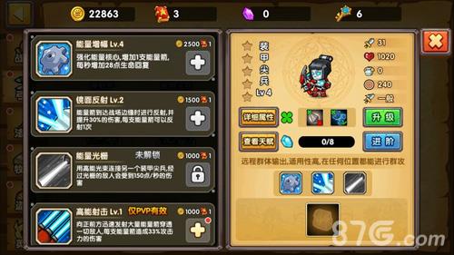 塔防之光3-6标准通关攻略（玩具塔防2通关攻略）