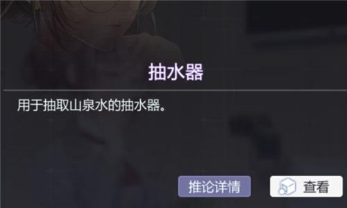 未定事件簿1-16庭审怎么完美通过4
