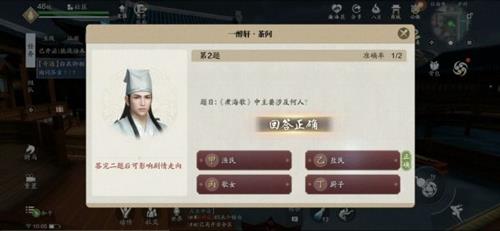 天涯明月刀手游煮海歌涉及何人（天涯明月刀手游何人何事奇遇）