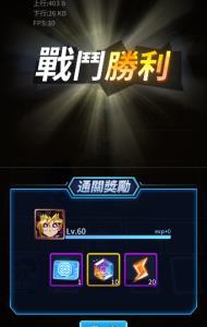 阵线对决幻象试炼5