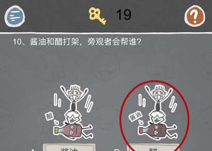 史小坑的烦恼2第10关怎么过（史小坑的烦恼5第73）