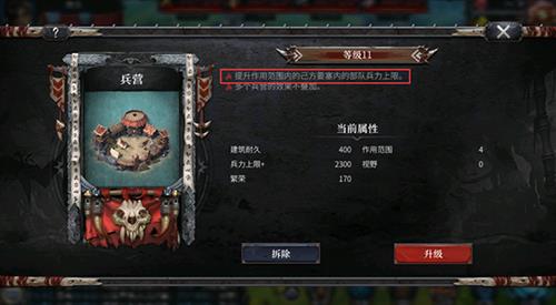 洪荒文明城市怎么布局（里的洪荒文明）