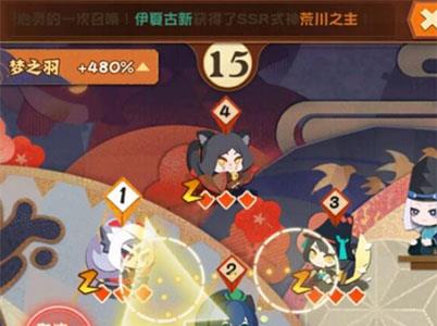 阴阳师妖怪屋讨厌的噩梦通关攻略2