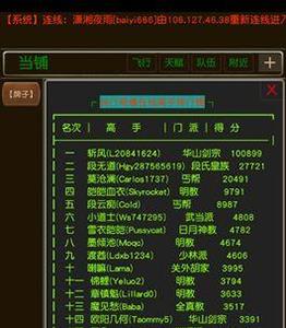 侠行奇缘图片