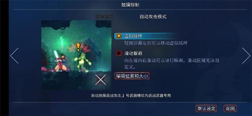 重生细胞均衡之刃怎么使用（重生细胞均衡之刃搭配）
