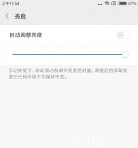 这是武侠吗第10关2