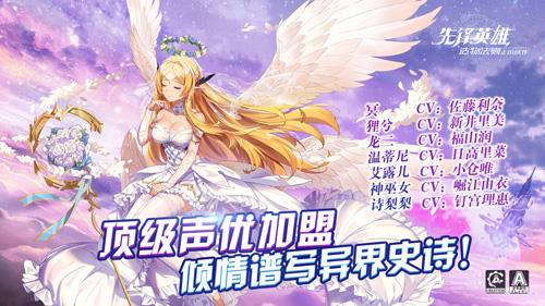 造物法则2熊猫人的药水攻略