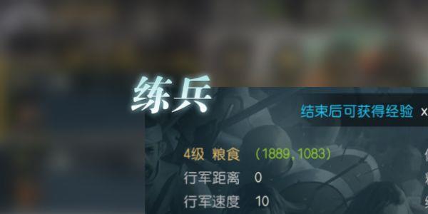 征服与霸业五级资源地怎么开荒6