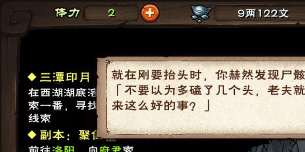 烟雨江湖图片