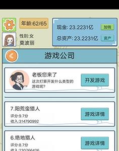 中国式人生怎么赚钱（中国式人生怎么赚钱过亿）