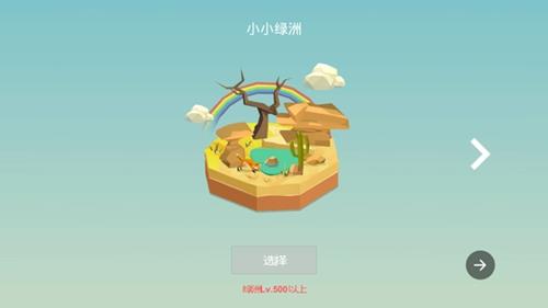 我的绿洲蒲公英怎么刷（原神怎么刷蒲公英）